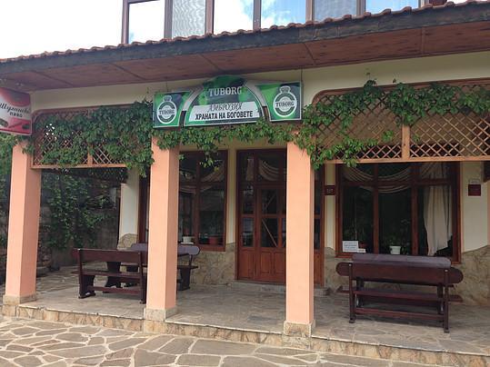 Guest House Ambrozia كوتيل المظهر الخارجي الصورة